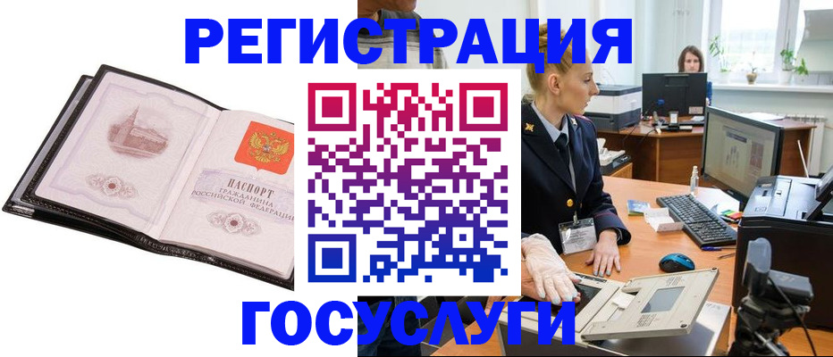 подбор жилья для регистрации по РВП в Козельске
