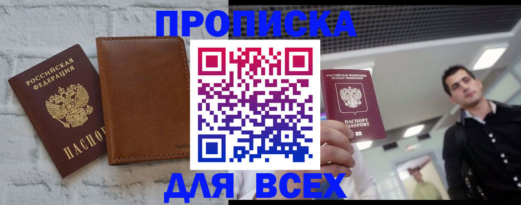 регистрация для работы в Козельске