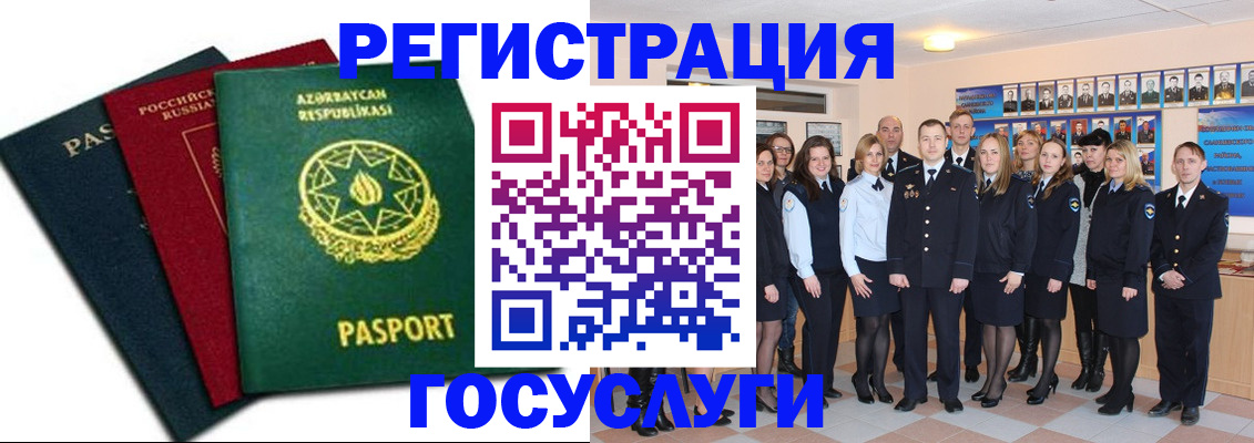 прописка в квартире в Козельске