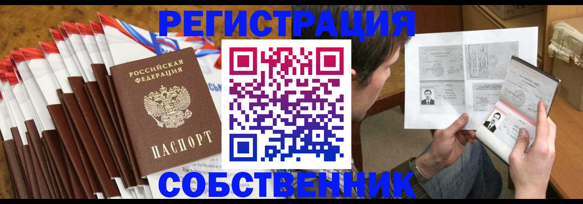 форма № 3 свидетельство о регистрации в Козельске